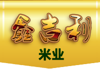 湖南省國(guó)際工程咨詢中心有限公司